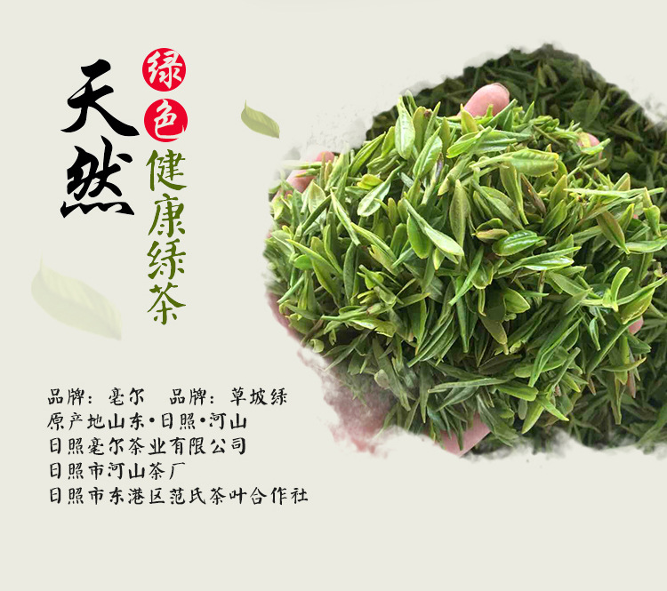 _绿茶日照福建哪里有卖_日照绿茶和福建绿茶的区别