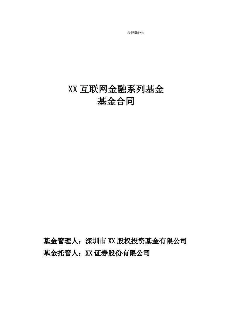 会计科目权益类啥意思__会计科目权益类