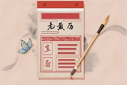 1992年11月28日阴历是多少 1992年11月28日阴历是阳历哪一天