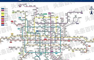 _北京地铁线路图最新版高清大图_北京地铁线路地图最新全图图片