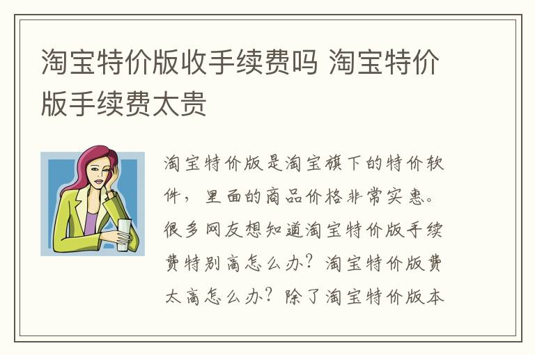 互联网基金理财师考试 互联网金融理财师 工信部