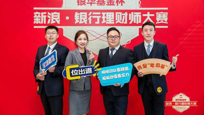 互联网基金理财师考试 互联网金融理财师 工信部