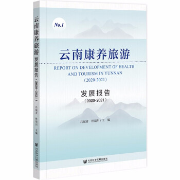 单身经济旅游文献有哪些 单身经济涉及哪些经济学原理