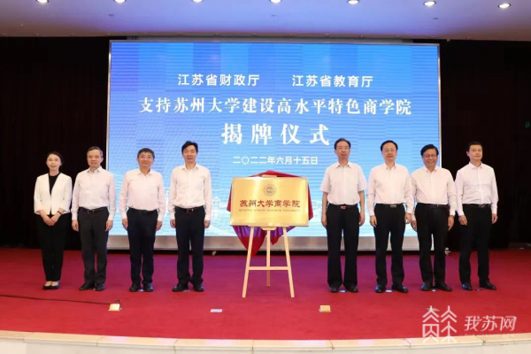 江苏省临床医学研究生院校排名_江苏临床考研学校_