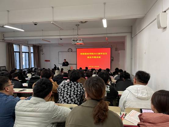 河南金融毕业生就业 西南财经金融毕业生就业去向