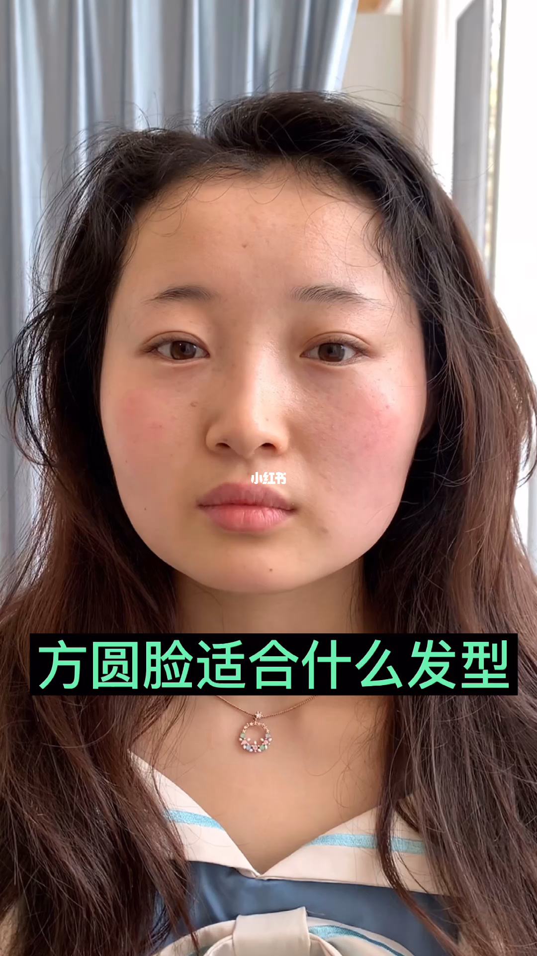 方圆脸适合什么发型酷女 方圆脸型适合什么发型短发