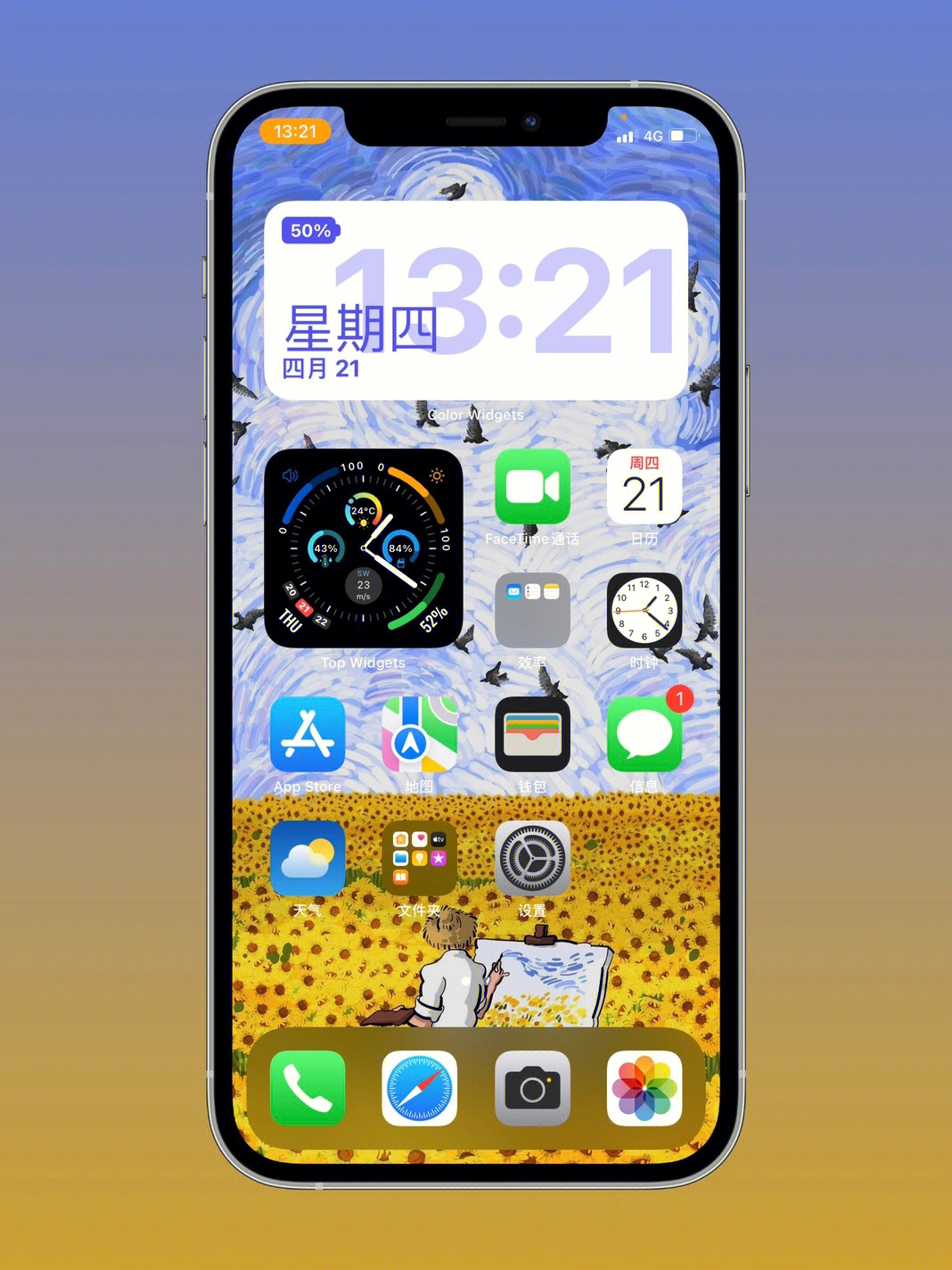 苹果手机墙纸怎么保存 苹果手机墙纸怎么保存到相册