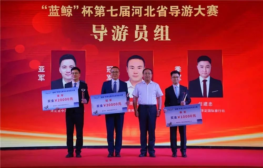 安新旅行社价格表 新安旅行团旅行线路