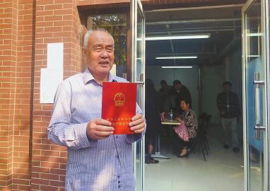 北京办理房产证的流程 北京办房产证需要什么手续及证件