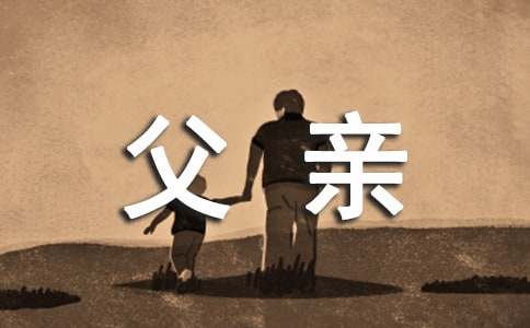 回门宴女方父亲讲话稿（精选10篇）