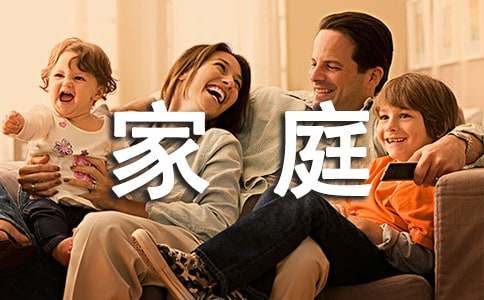 最美清廉家庭事迹（通用20篇）