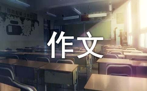 又是一年春来到作文（通用25篇）
