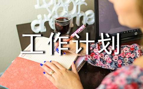 培优辅差工作计划（通用39篇）