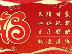 护航开学季 ｜ 白沙镇开展“扫黄打非·护苗”专项检查行动
