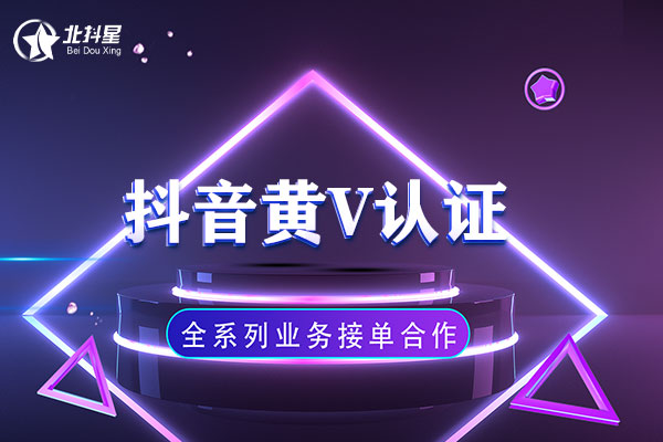 黄V验证.jpg