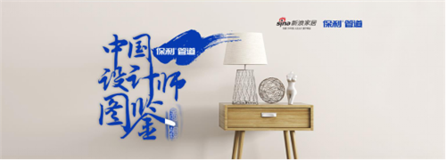 （点击图片可浏览栏目专题）