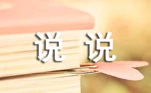 省吃俭用过日子的说说（精选240句）