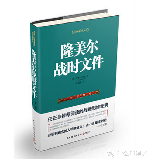 另类长篇书单：影响我人生的那些书