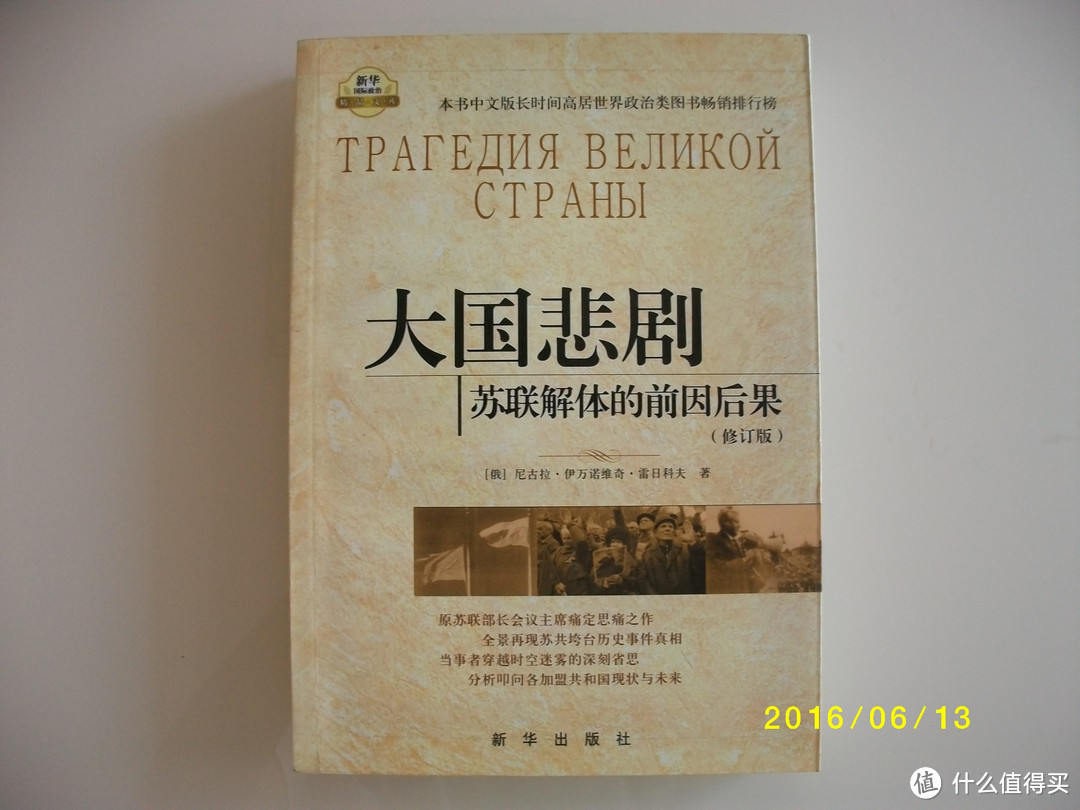 另类长篇书单：影响我人生的那些书
