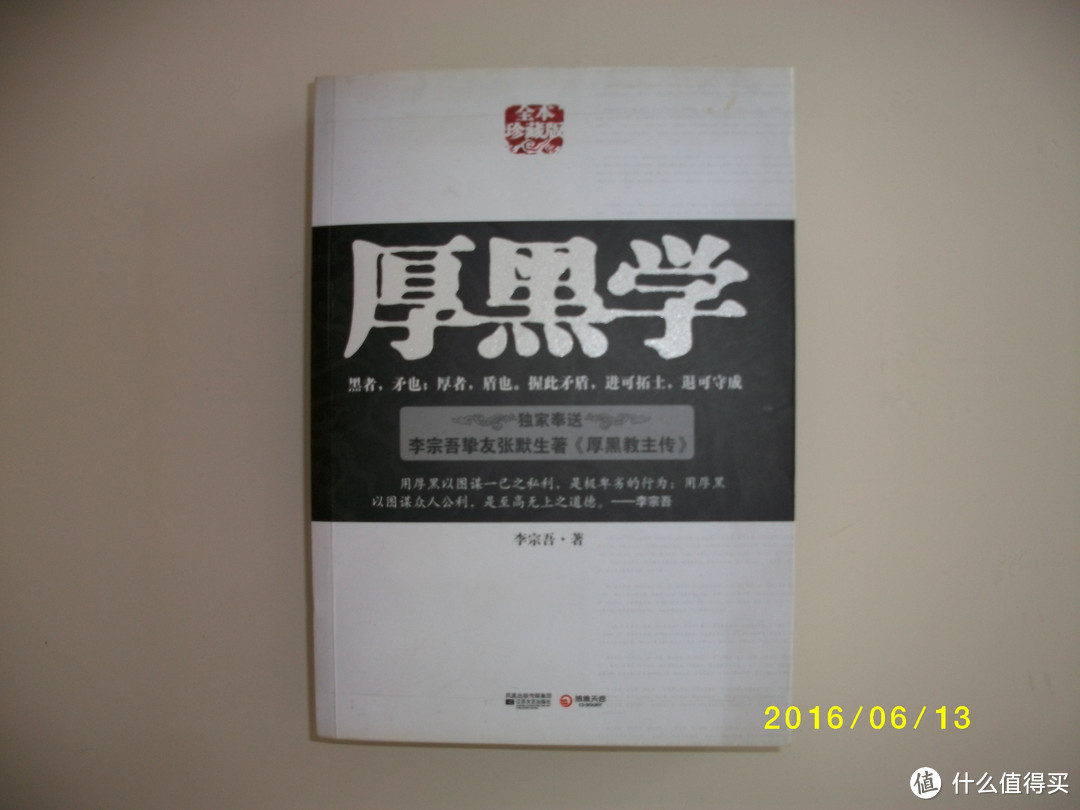 另类长篇书单：影响我人生的那些书