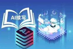 AI智能写作：免费助手软件，一键生成内容，比较哪个更好用