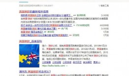 用百度、搜狗和360同时搜索 我们发现了一些有趣的事