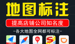 微信定位添加店铺怎么收费，微信定位店铺定位怎么收费