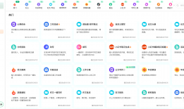 智能写作助手：一站式AI写作平台，全方位提升内容创作效率与质量-智能写作神器