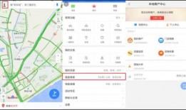 百度地图商家地理信息可免费添加或修改