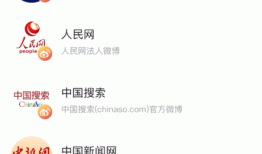 吃瓜又被标题党骗？这个App让你一站浏览所有实时真实新闻