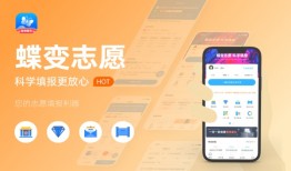 2024理科女孩子就业率高的专业 哪类专业最适合