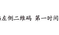 “非遗”具有三大价值
