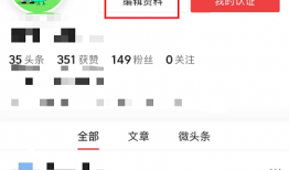今日头条怎么发作品，以下步骤要牢记