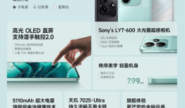 红米Note14有支持NFC和红外遥控吗