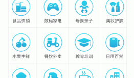 微信定位添加店铺怎么收费，微信定位店铺定位怎么收费