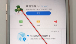 百度地图如何重新设置家 百度地图如何修改家的位置