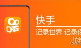 快手作品怎么上热门   快手作品上热门