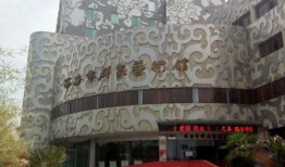 “走进非遗展示馆”系列之七：西安市非物质文化遗产博物馆
