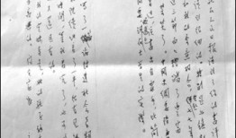 为人师 为人父——纪念程应鏐百年诞辰