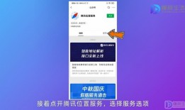 怎么让微信地图上显示自己店铺