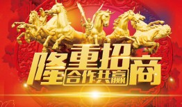加盟和代理的区别