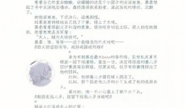 如何创作出引人入胜的大鱼号爆文？