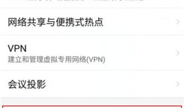 红魔Mars手机NFC功能在哪开启 红魔Mars手机NFC功能开启方法【教程】