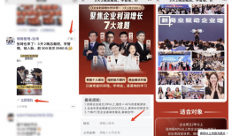 必看丨微信朋友圈广告如何投放效果更好！！！