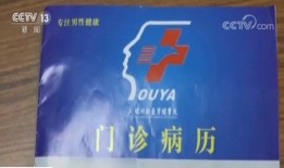 手术台上的“罪恶”！涉事医院负责人：走到最后也是钱的事儿