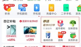 刘强东杀入外卖，千万骑手的春天来了