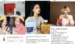 小红书怎么开通店铺 小红书怎么推广上热门