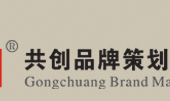 营销策划公司[共创品牌策划公司案例]在广告策划公司中有良好声誉