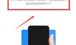 OPPOReno7Pro怎么使用NFC功能_OPPOReno7Pro使用NFC教程