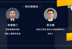 小米十年，雷军的答卷还OK吗？｜ 超级沙龙